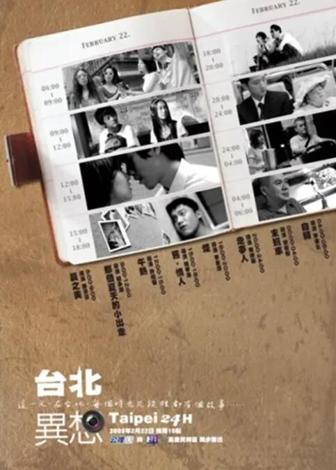 善良的新娘